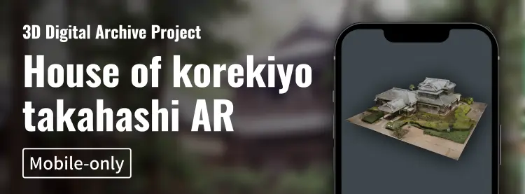 House of Korekiyo Takahashi AR