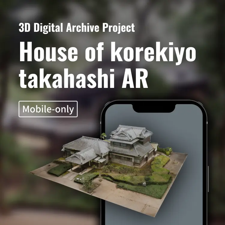 House of Korekiyo Takahashi AR