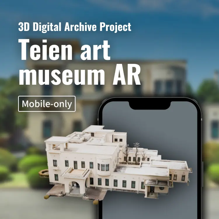 Teien art museum AR