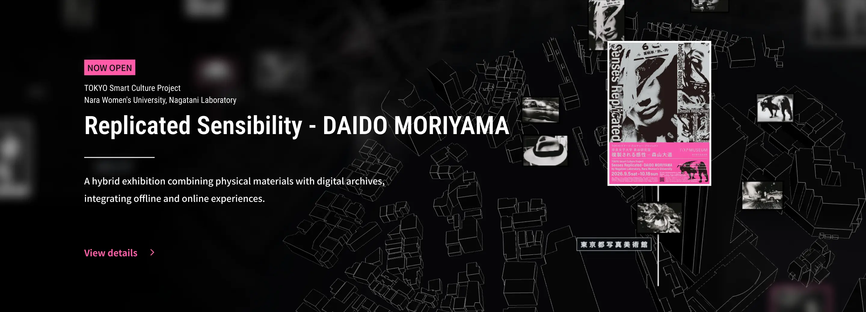 TOKYO Smart Culture Project "Senses Replicated DAIDO MORIYAMA" by Nagatani Laboratory, Nara Women's University 2026.9.5 sat - 10.18 sun