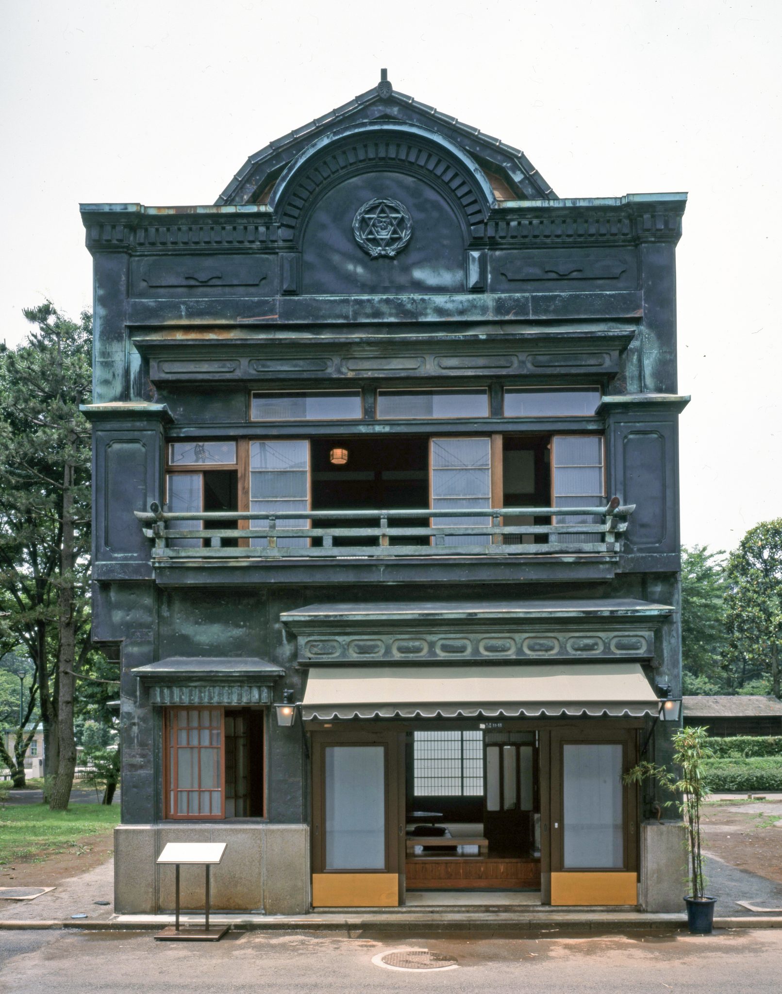 植村邸 ToMuCo Tokyo Museum Collection
