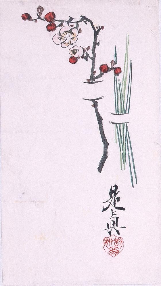 多色刷 梅枝