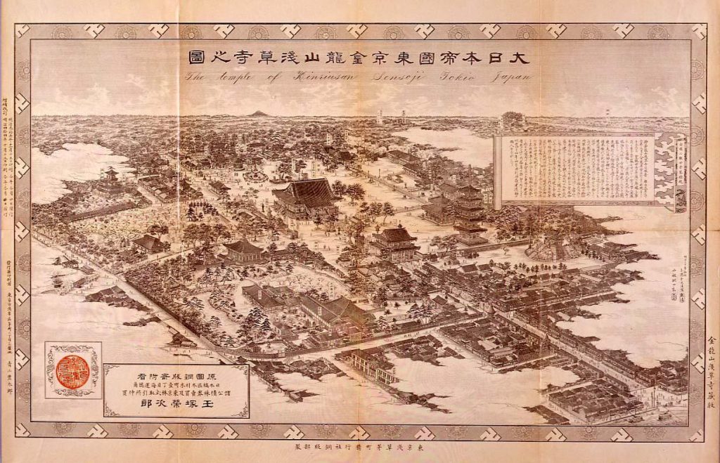 作品画像:大日本帝国東京金龍山浅草寺之図