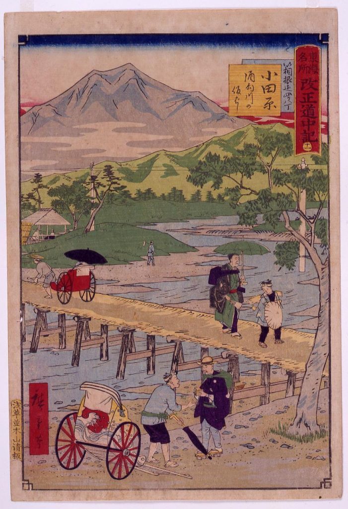 作品画像:東海名所改正五十三駅 改正道中記 十一 小田原 酒匂川の仮ばし