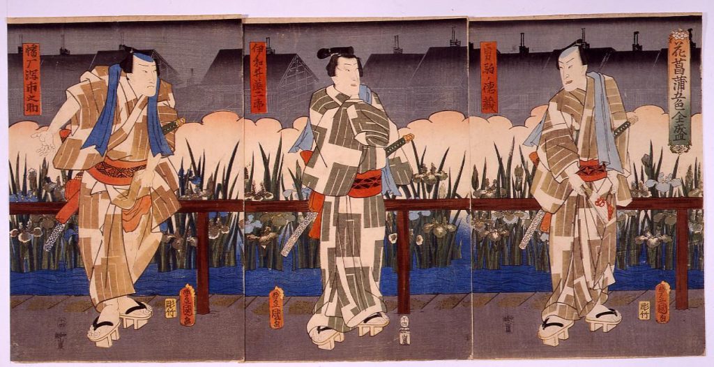 作品画像:花菖蒲五色全盛 伊和井燕二郎