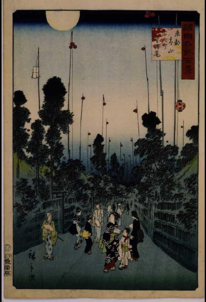 作品画像:諸国名所百景 東都青山百人町星燈籠