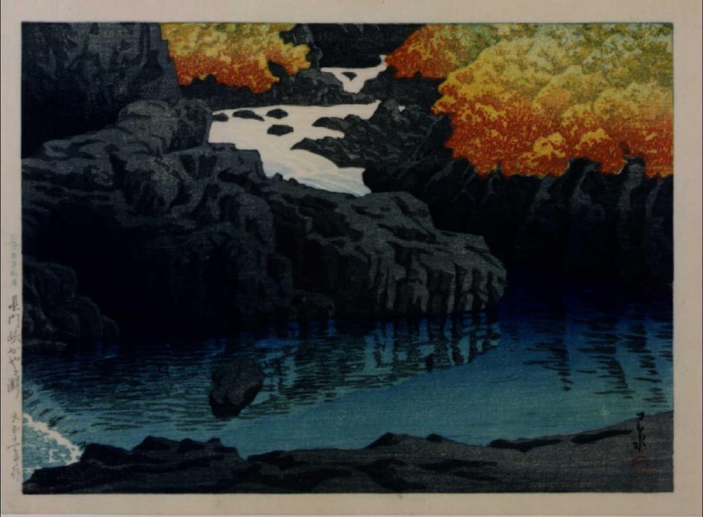 作品画像:日本風景選集 十 長門峡かやケ淵