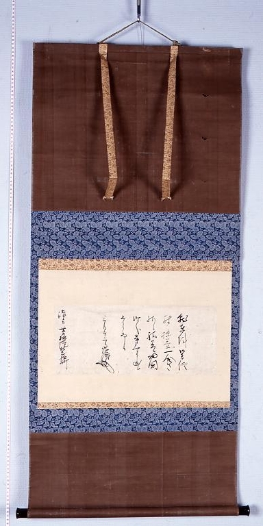 作品画像:太田道灌書状