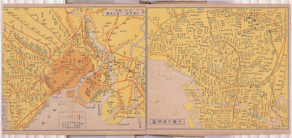 作品画像:番地入三十五区分地図入 大東京交通安全便覧全