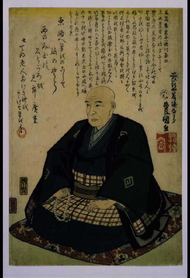 作品画像:歌川広重像(死絵)