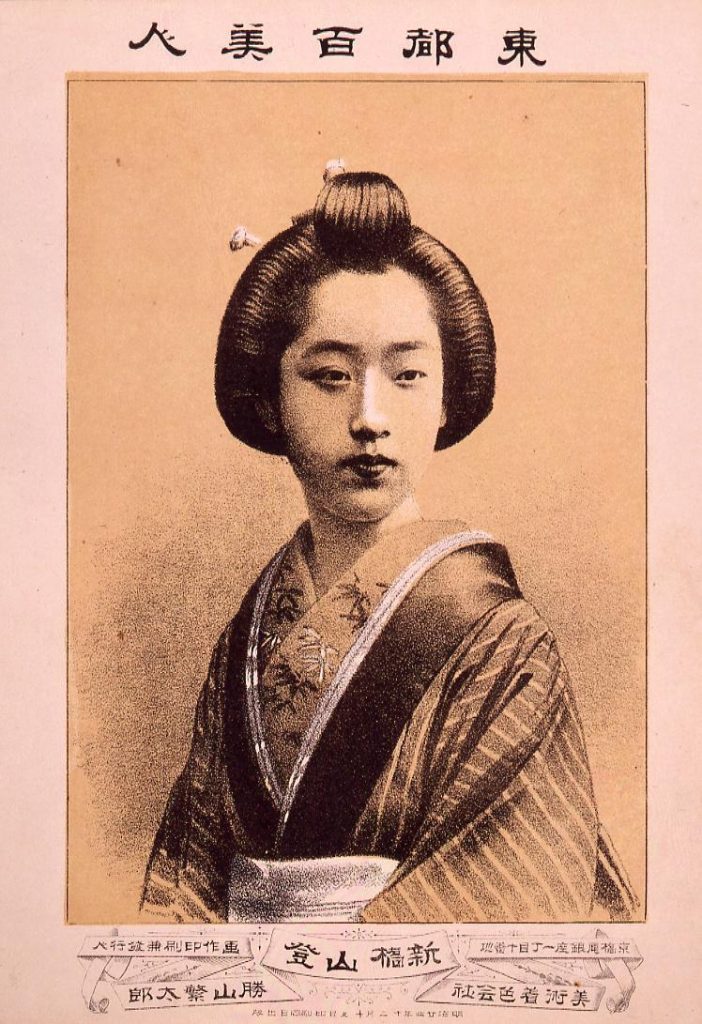 作品画像:東都百美人 新橋山登