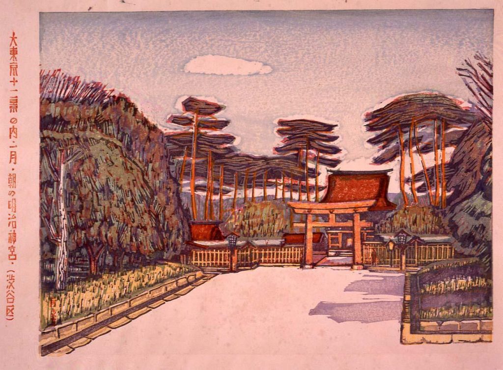 作品画像:大東京十二景の内 一月 朝の明治神宮(渋谷区)