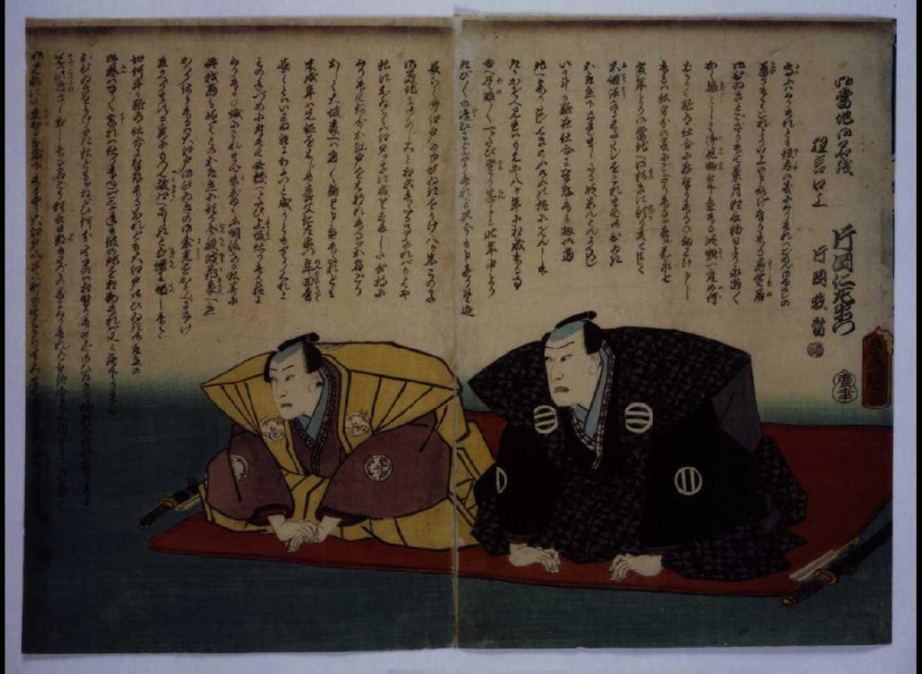 作品画像:御当地御名残狂言口上(中村座)