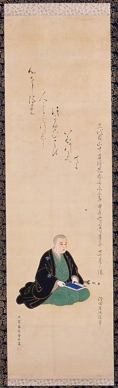作品画像:三代山中新五郎肖像
