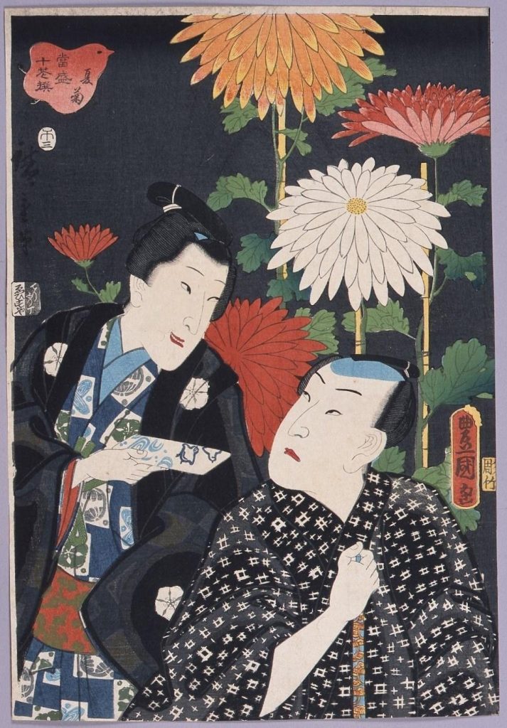 作品画像:当盛十花撰 夏菊