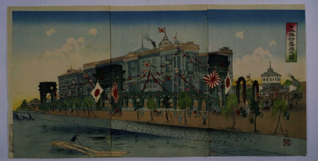 作品画像:日本銀行落成之図