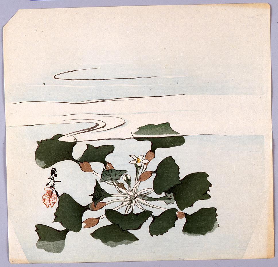 作品画像:榛原聚玉堂版団扇絵 布袋草
