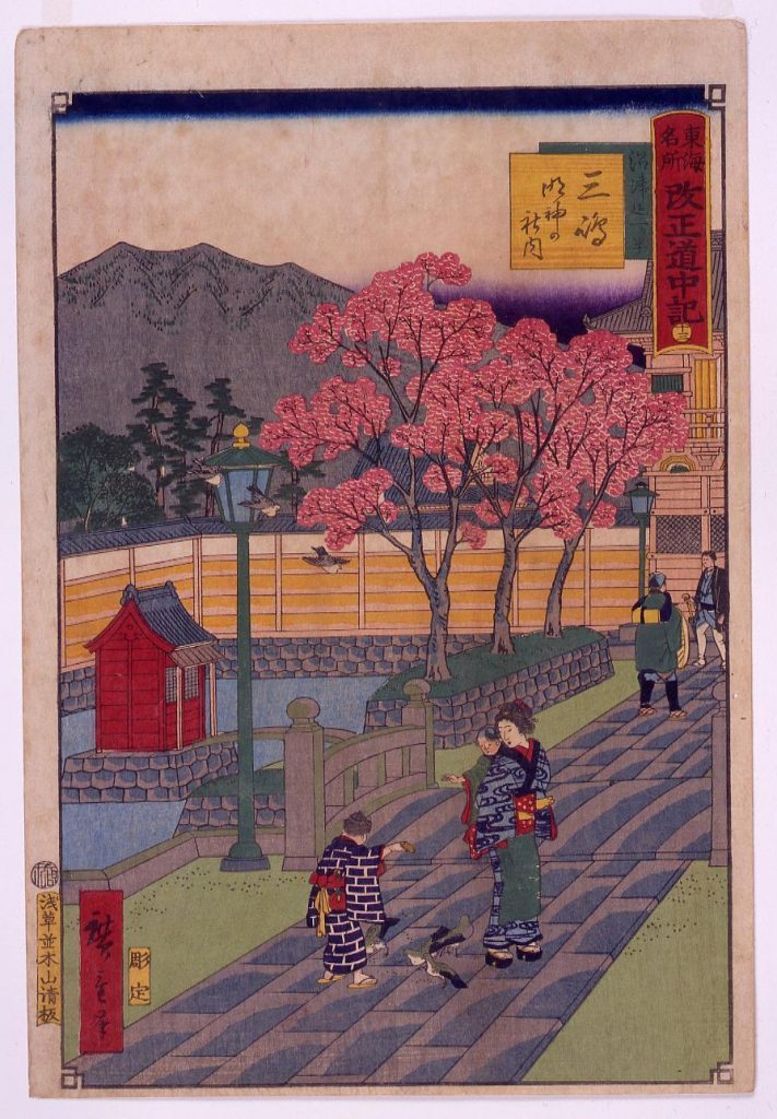 作品画像:東海名所改正五十三駅 改正道中記 十三 三島 明神の社内