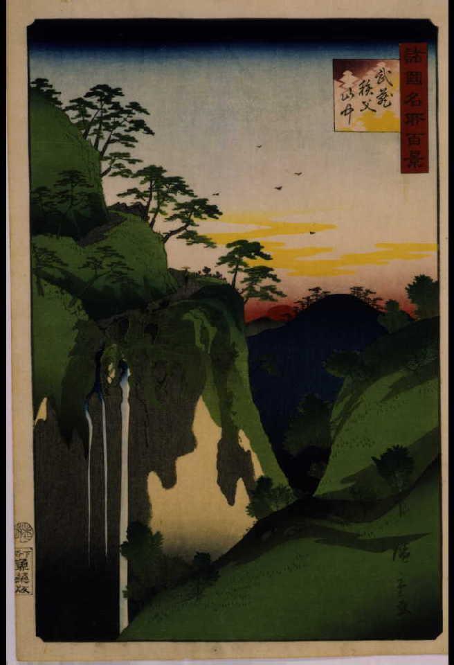 作品画像:諸国名所百景 武蔵秩父山中