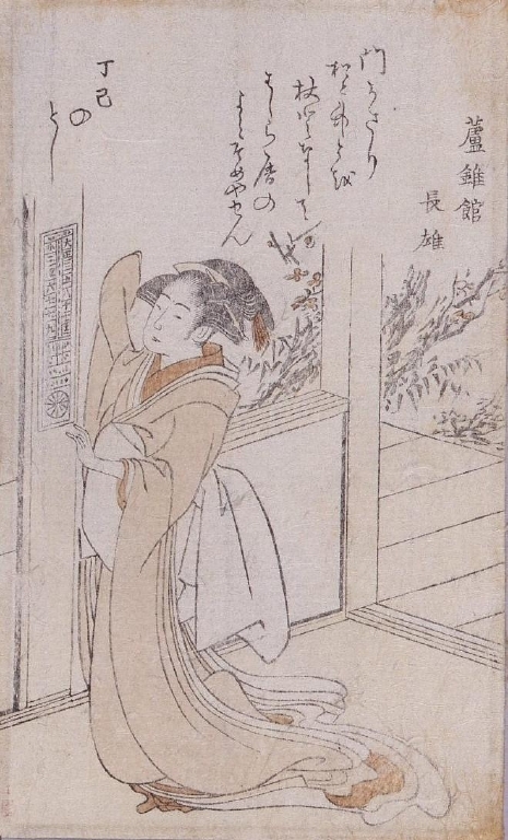 作品画像:大小暦