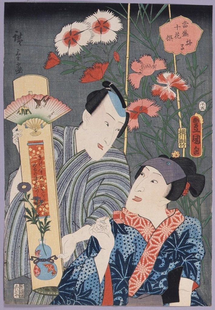 作品画像:当盛十花撰 撫子