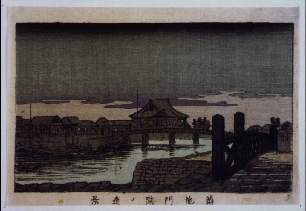 作品画像:東京真画名所図解 築地門跡の遠景