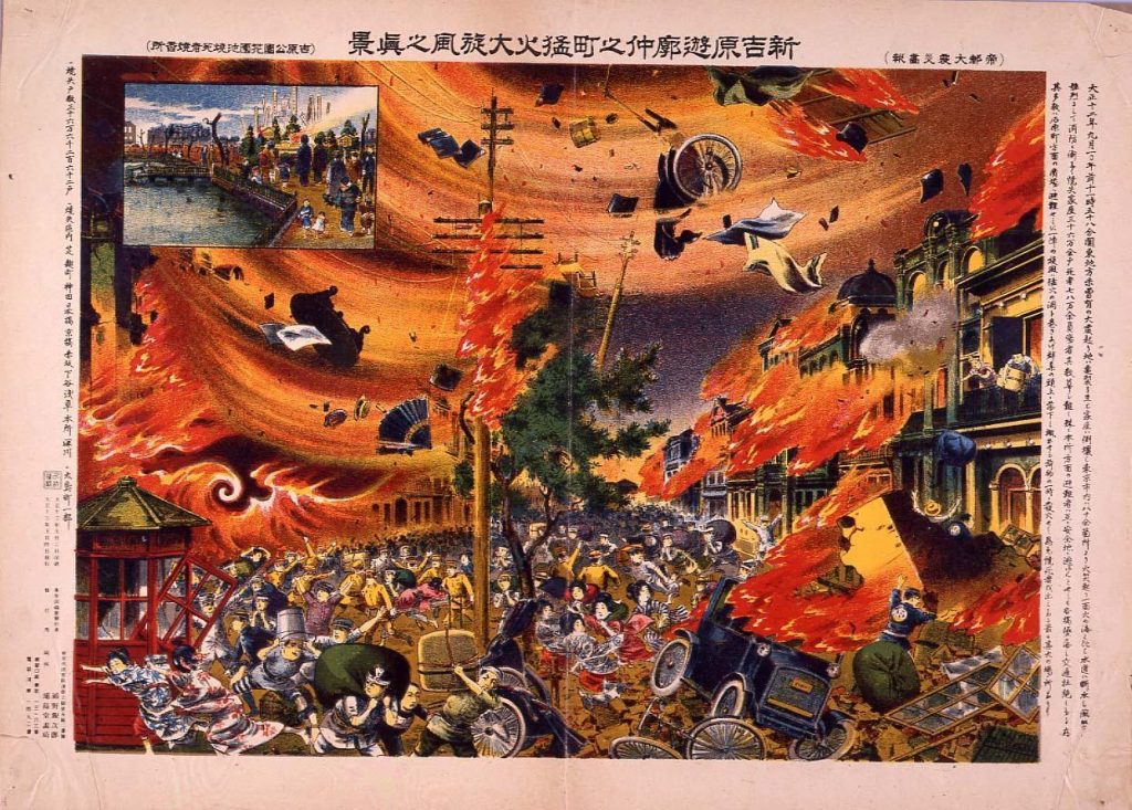 作品画像:新吉原遊廓仲之町猛火大旋風之真景