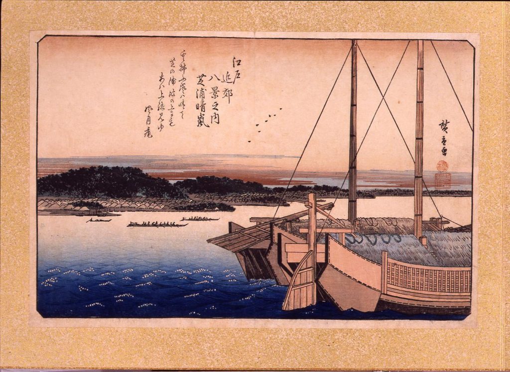 作品画像:江戸近郊八景 芝浦晴嵐