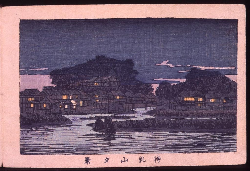 作品画像:待乳山夕景