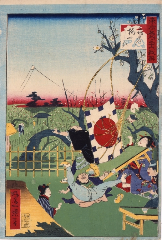 作品画像:東京名所三十六戯撰 亀戸梅やしき