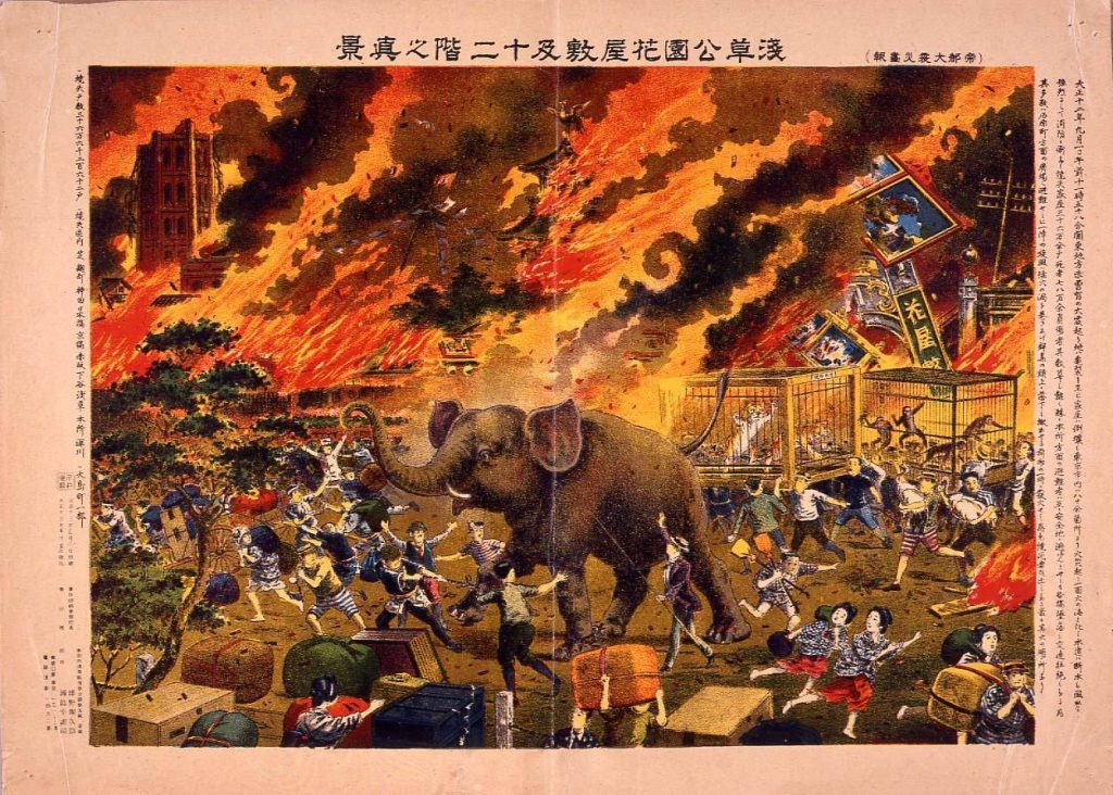 作品画像:浅草公園花屋敷及十二階之真景