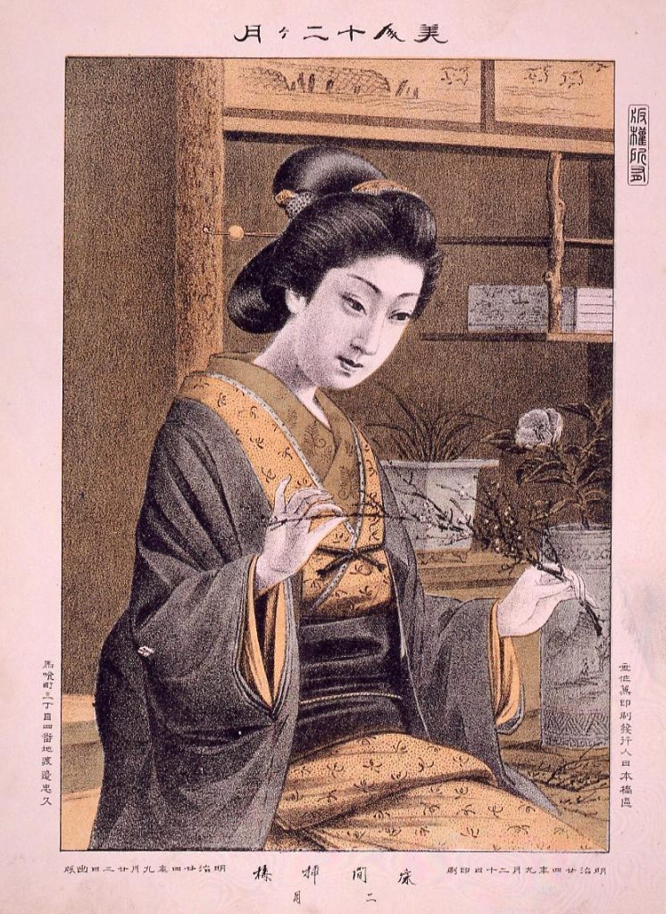 作品画像:美人十二ケ月 床間挿梅 二月