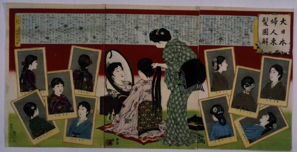 作品画像:大日本婦人束髪図解
