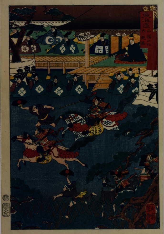 作品画像:東海道之内 藤之杜走馬