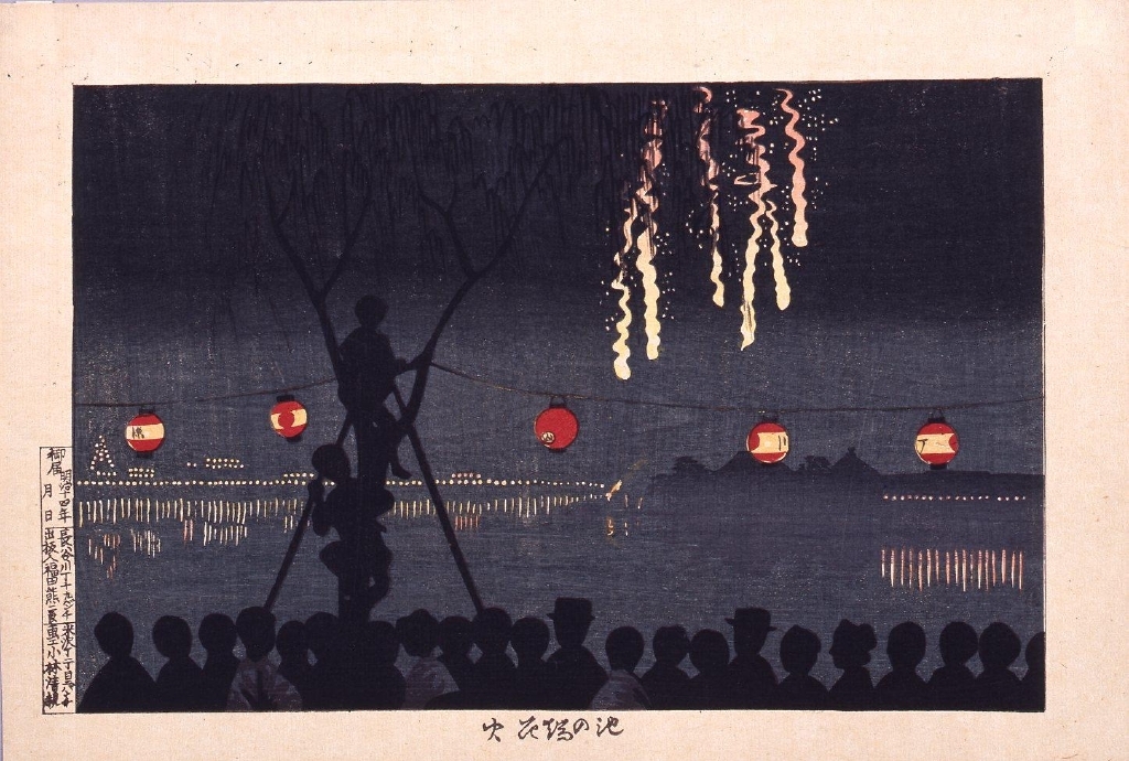 作品画像:池の端花火