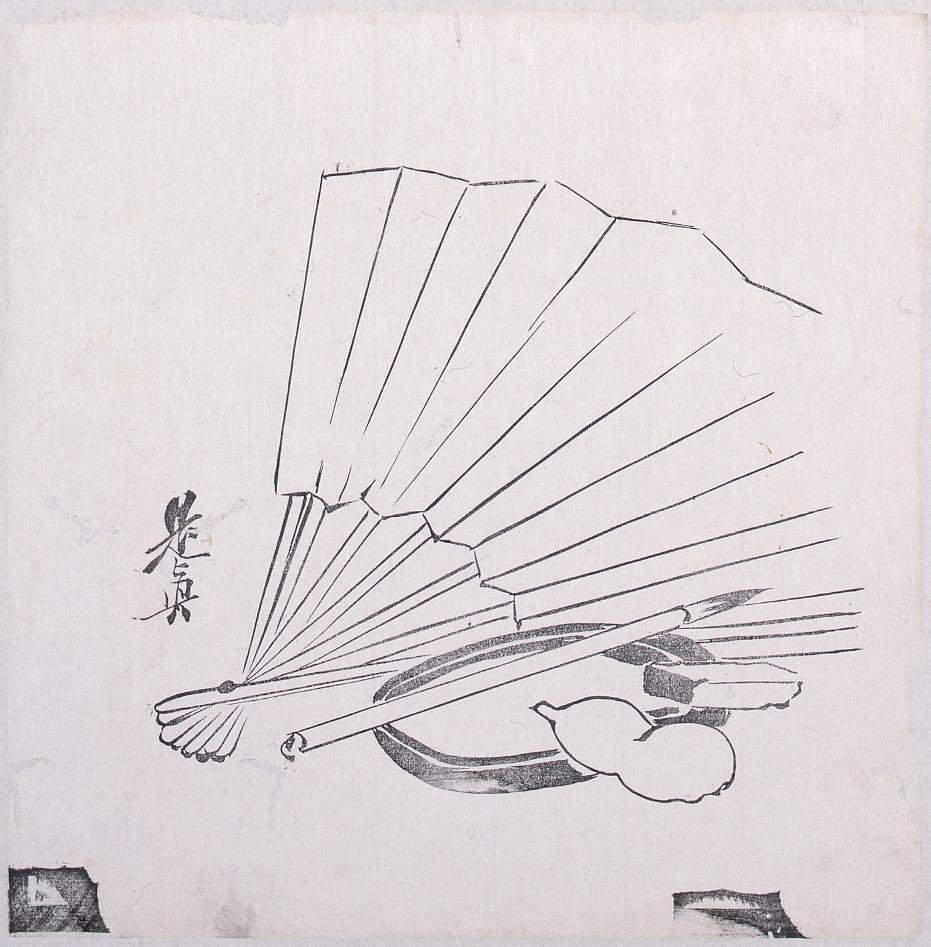 作品画像:墨版 扇子と硯筆