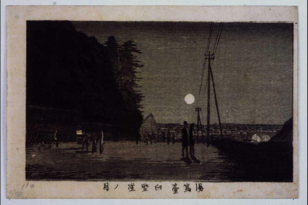 作品画像:東京真画名所図解 湯島台白聖堂の月