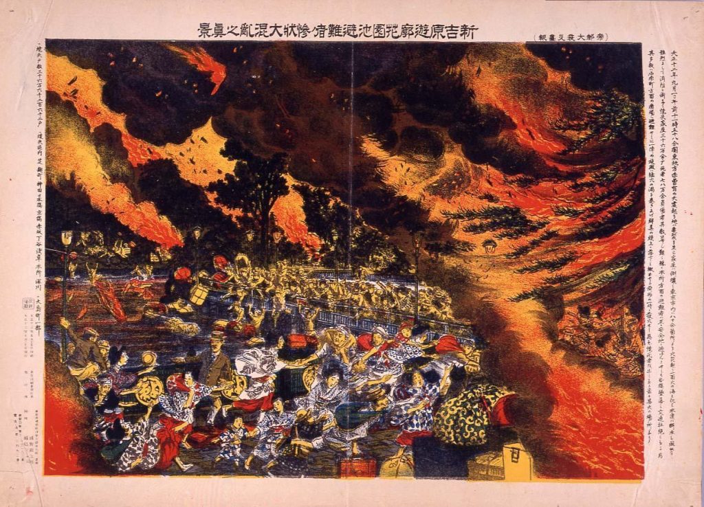 作品画像:新吉原遊廓花園池避難者ノ惨状大混乱之真景