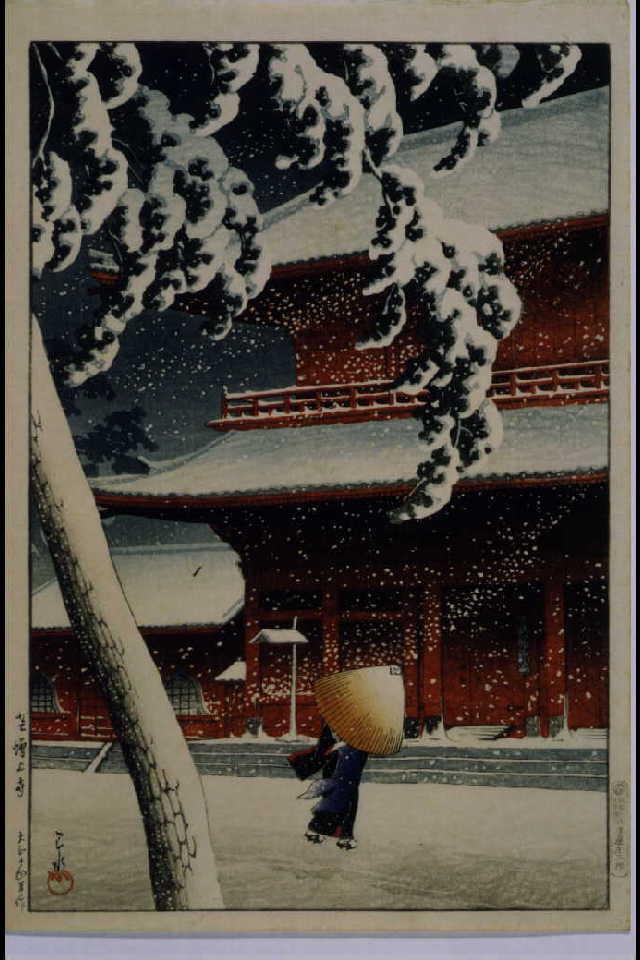 作品画像:東京二十景 芝増上寺