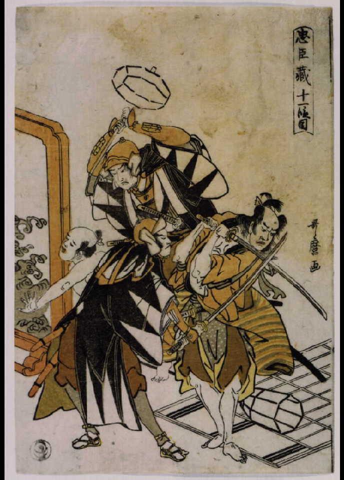 作品画像:忠臣蔵 十一段目