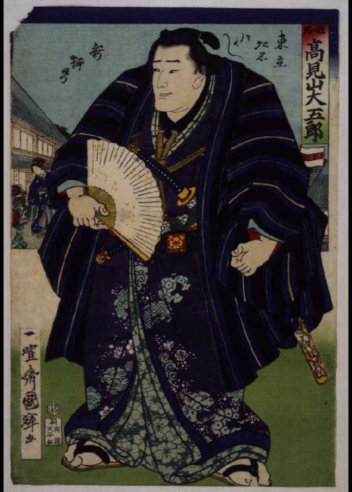 作品画像:高見山大五郎