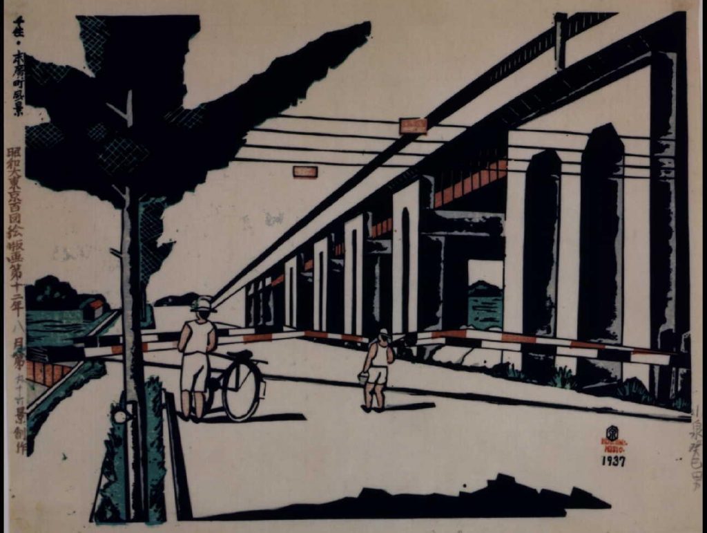 作品画像:昭和大東京百図絵版画 第九十六景 千住・末広町風景