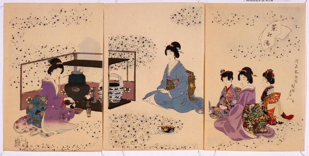 作品画像:茶の湯