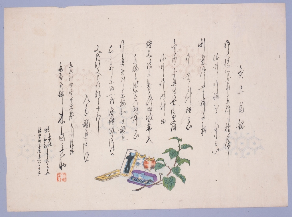 作品画像:売品目録引札