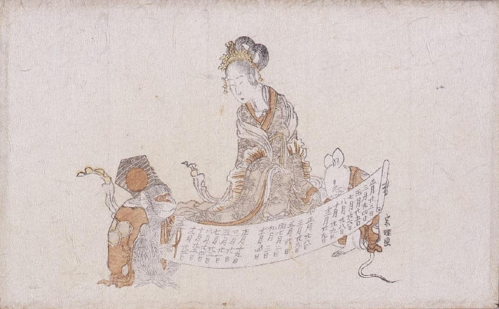 作品画像:大小暦