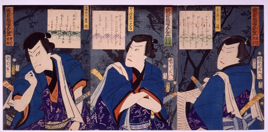 作品画像:侠客端唄五人立 河原崎権十郎 宇治茶の大吉