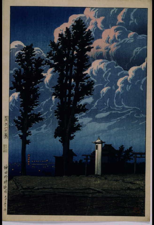 作品画像:東京二十景 神田明神境内