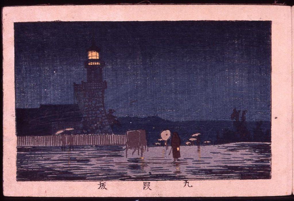 作品画像:九段坂
