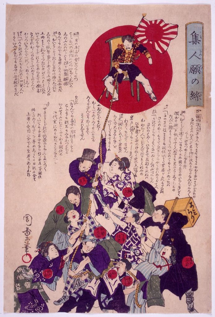 作品画像:集人願の糸
