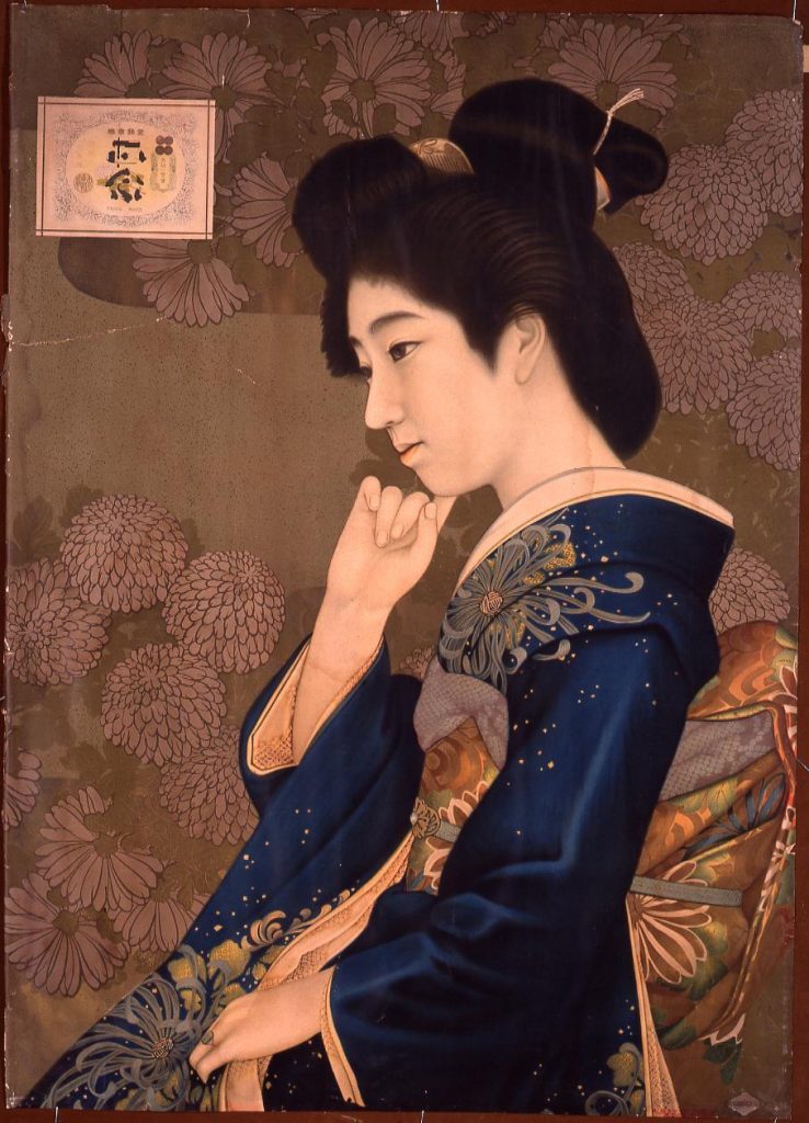 作品画像:本嘉納正宗
